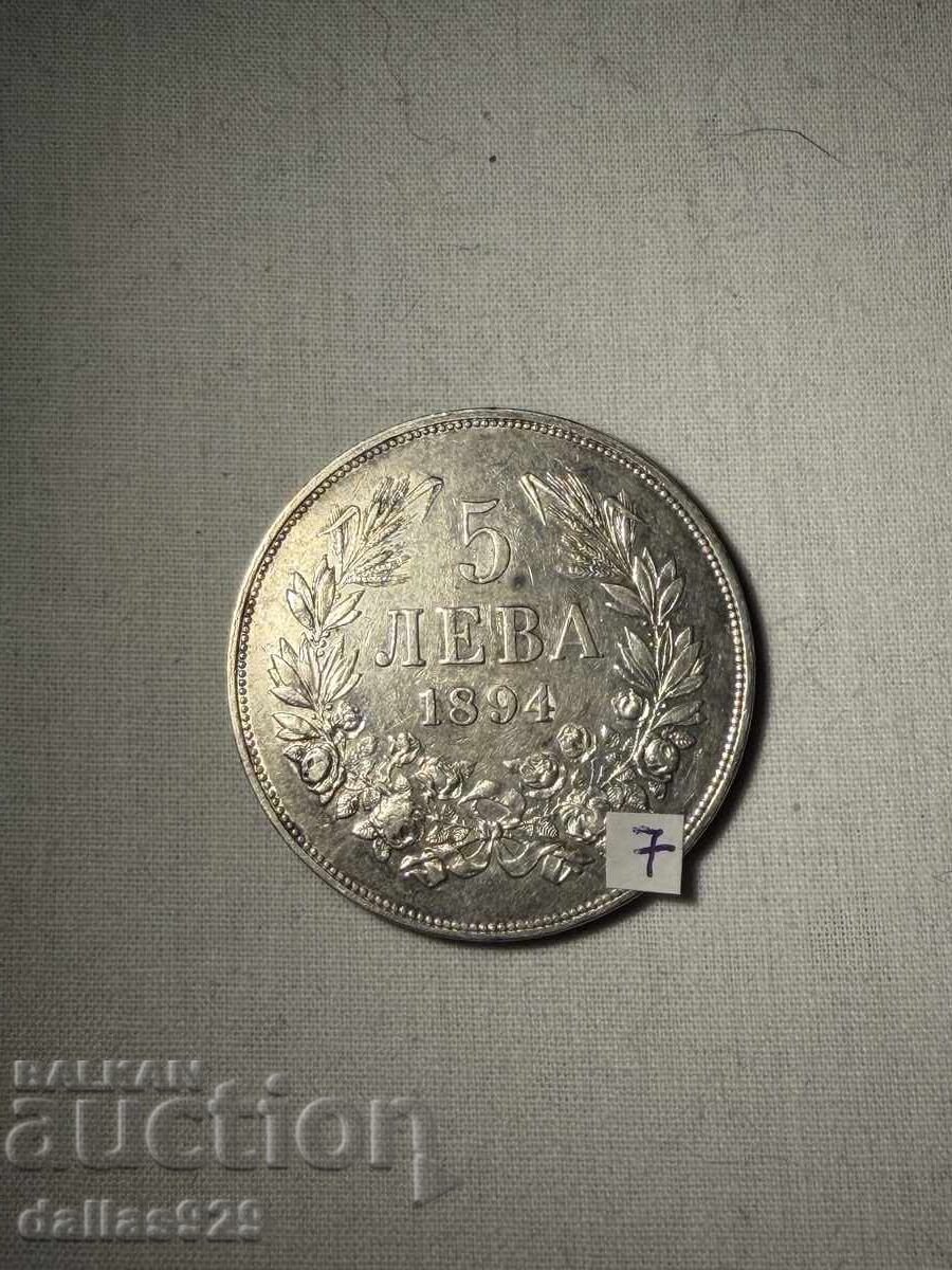 5 лева 1894