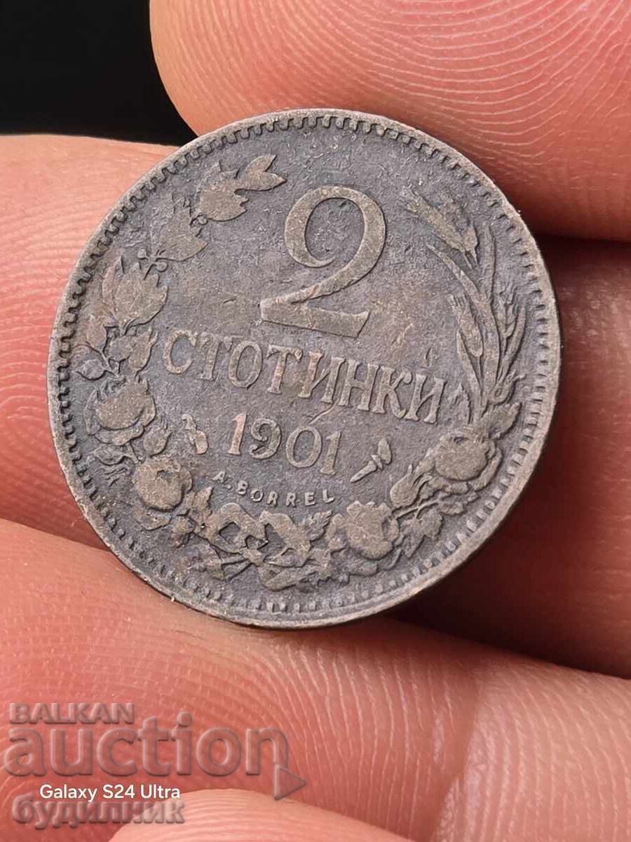 2 st. 1901 g. Razprodazhba. BZTS. Puskam nad 100 auktsiona ot dnes με τιμή € 0.01 | 0.02 BGN