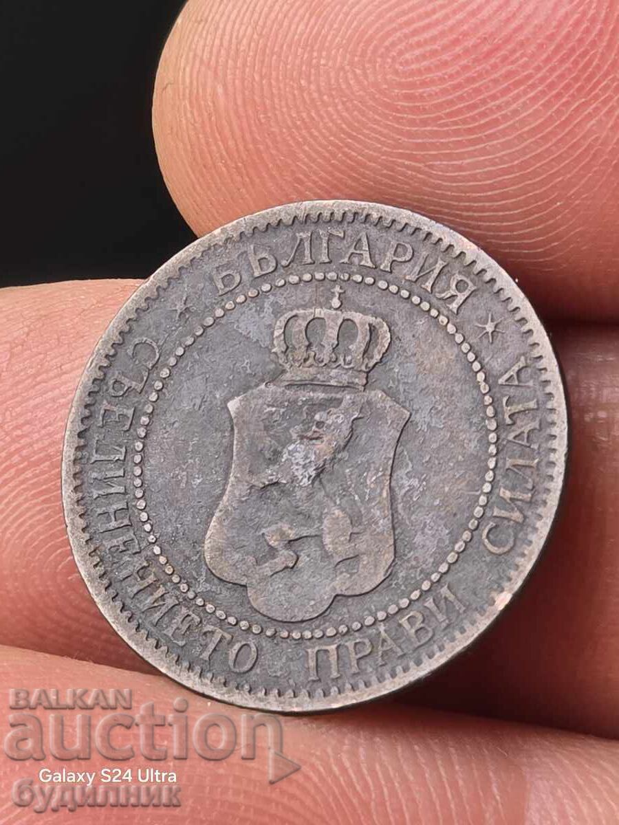 Δημοπρασία 2 st. 1901 g. Razprodazhba. BZTS. Puskam nad 100 auktsiona ot dnes