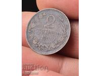 2ст. 1901г. Разпродажба. БЗЦ. Пускам над 100 Аукциона от цен
