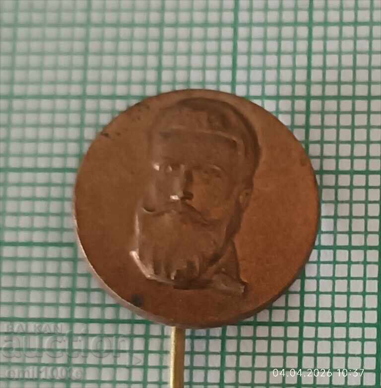 Insigna - Hristo Botev