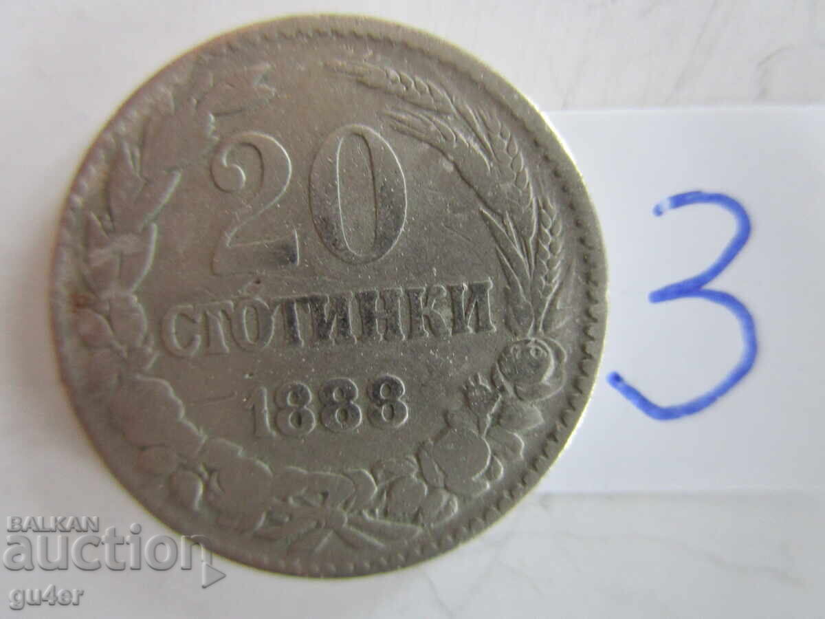 ❌❌❌Principatul Bulgariei/20 stotinki 1888/monedă Nr. 3❌❌❌