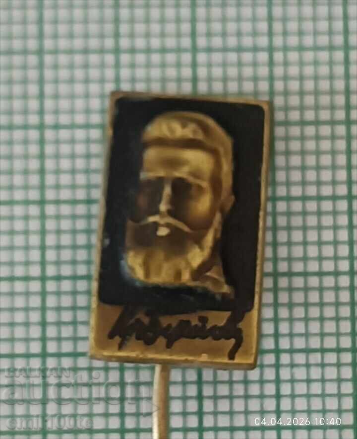 Licitație Insigna - Hristo Botev