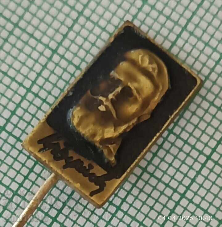 Insigna - Hristo Botev - 5