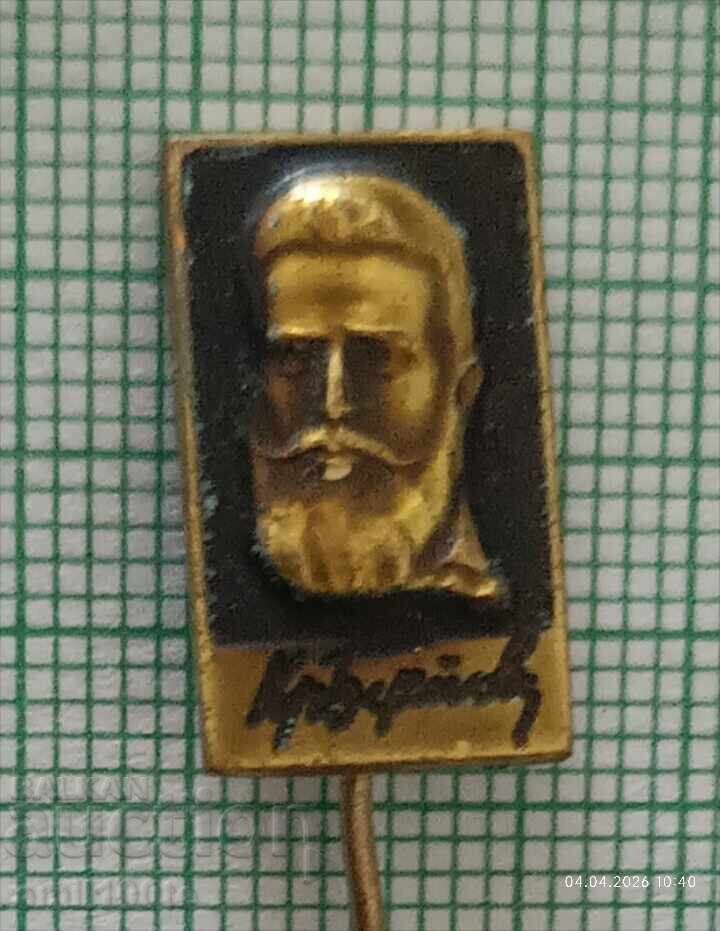 Insigna - Hristo Botev