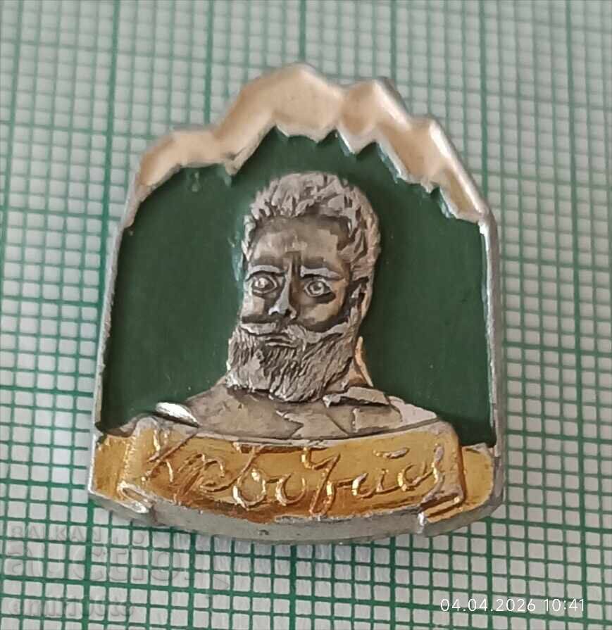 Σήμα - Hristo Botev με τιμή € 1.00 | 1.96 BGN