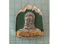 Badge - Hristo Botev