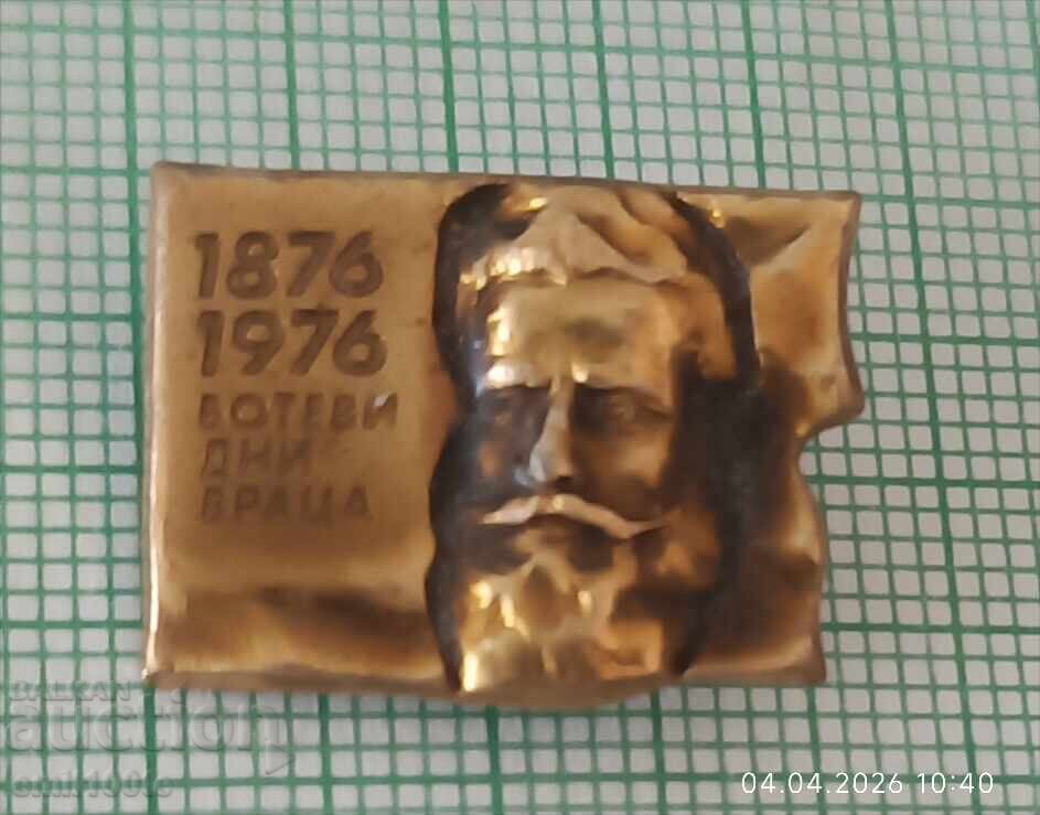 Insignă - Hristo Botev Zilele Botev Vrața