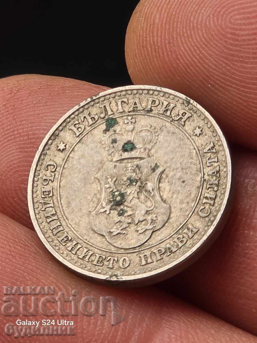 Δημοπρασία 10 st. 1913 g. Razprodazhba. BZTS. Puskam nad 100 auktsiona ot dnes