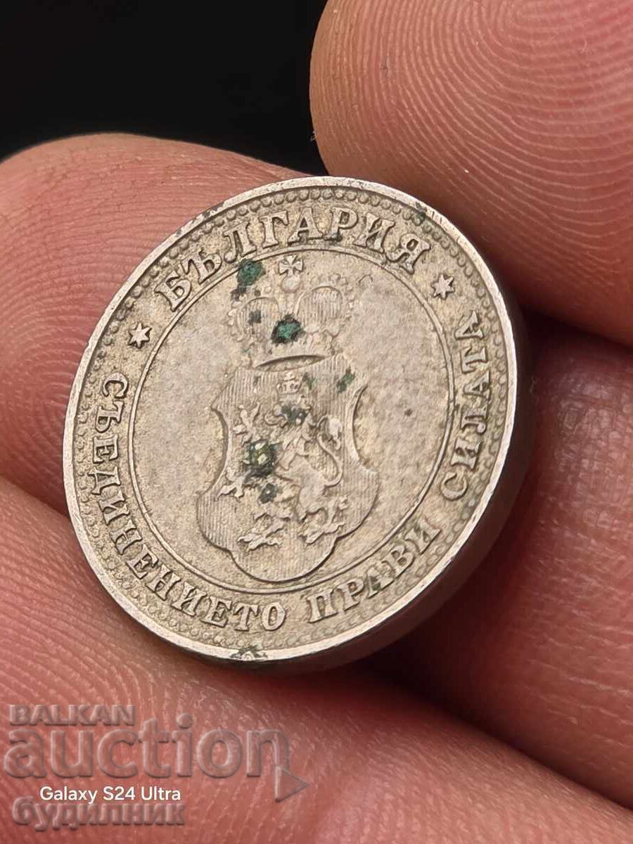 Παράδοση 10 st. 1913 g. Razprodazhba. BZTS. Puskam nad 100 auktsiona ot dnes