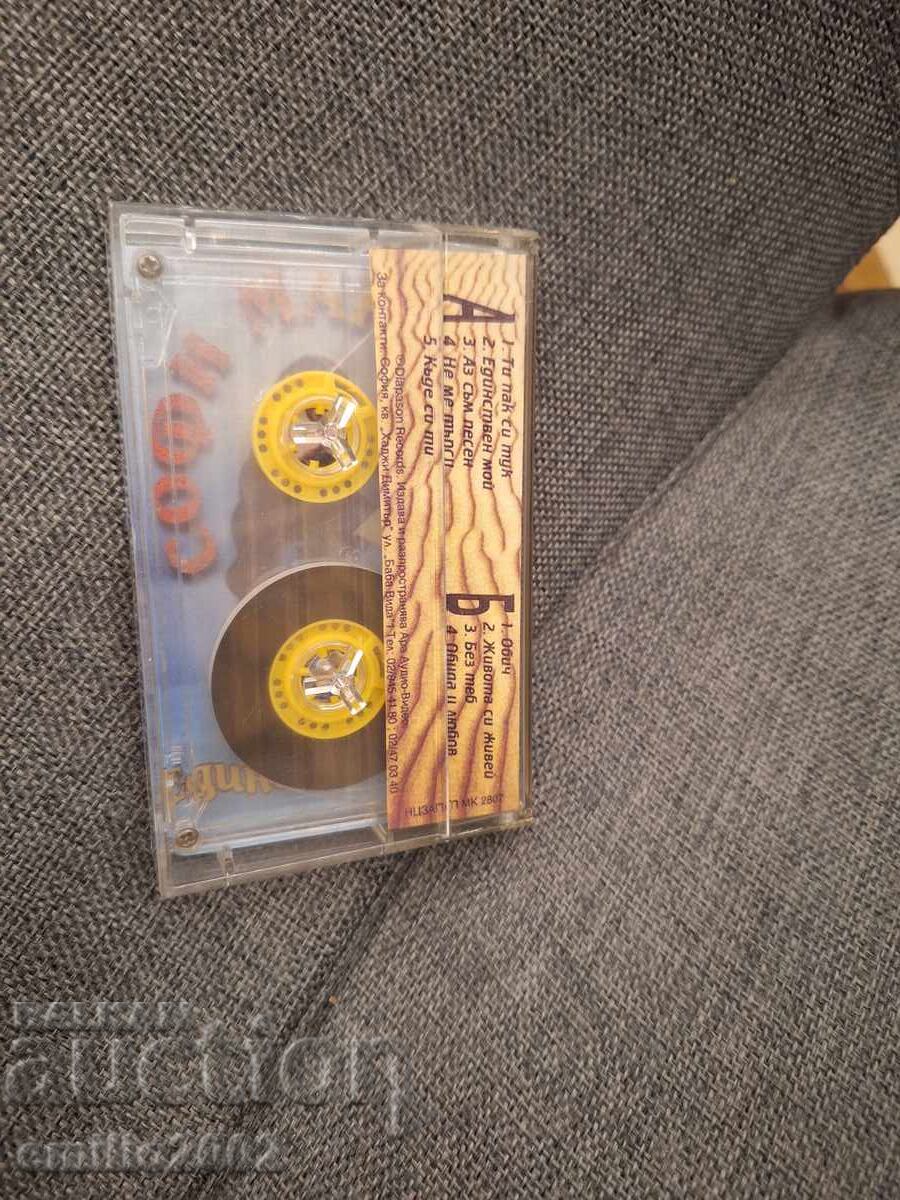 Licitație Casetă audio - Sofi Marinova