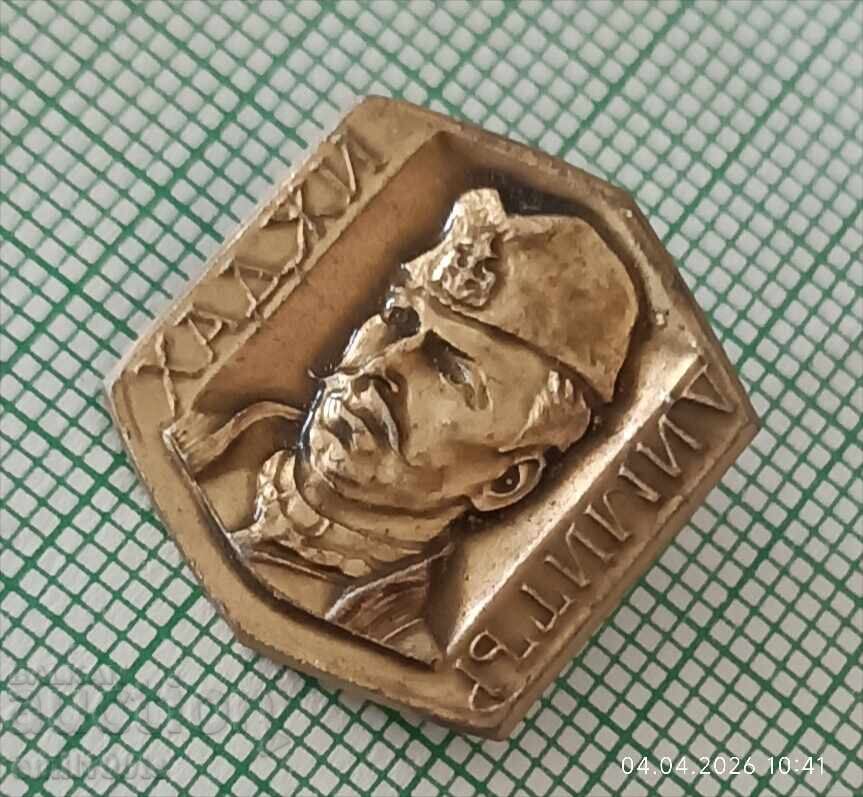 Insigna - Hadji Dimitar cu preț € 1.00 | 1.96 BGN