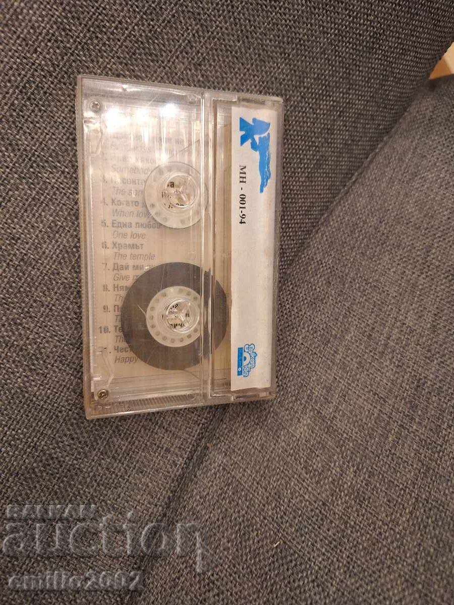 Δημοπρασία Κασέτα ήχου - Μάγια Νέσκοβα Δημοπρασία Κασέτα ήχου - Μάγια Νέσκοβα