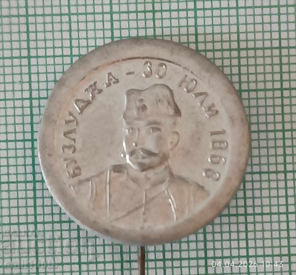 Insignă - Buzludja 1868 Insignă - Buzludja 1868