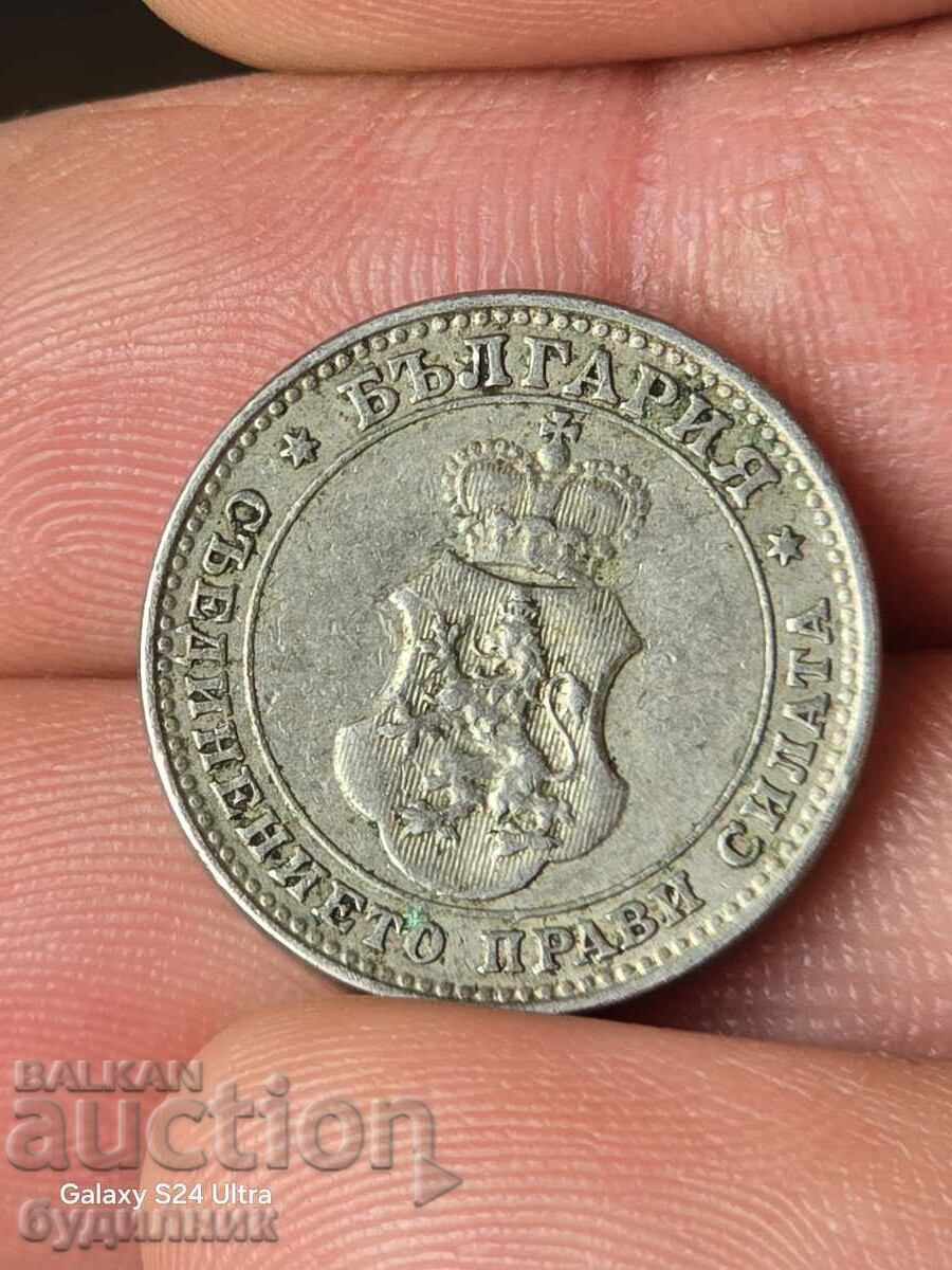 Δημοπρασία 10 st. 1913 g. Razprodazhba. BZTS. Puskam nad 100 auktsiona ot dnes