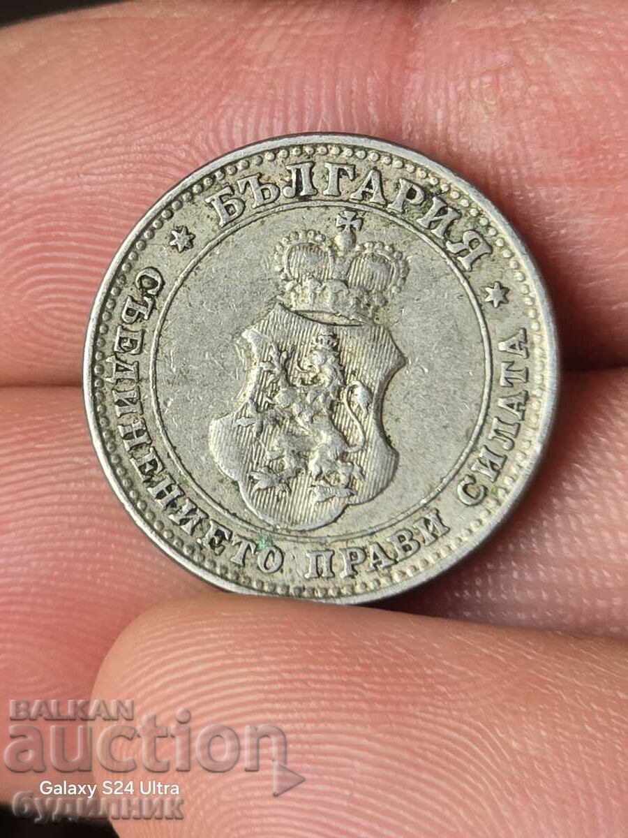Παράδοση 10 st. 1913 g. Razprodazhba. BZTS. Puskam nad 100 auktsiona ot dnes