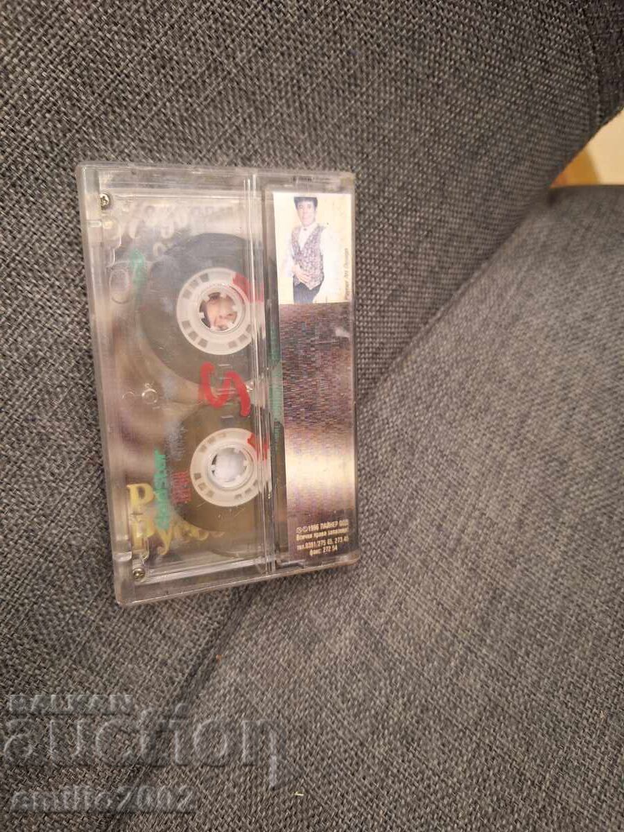 Licitație Casetă audio - Rusi Rusev