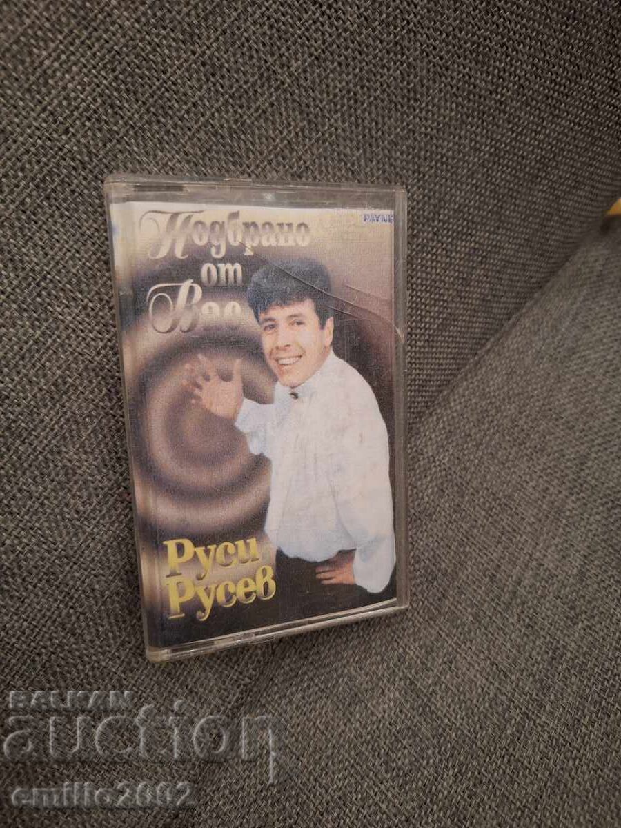 Casetă audio - Rusi Rusev