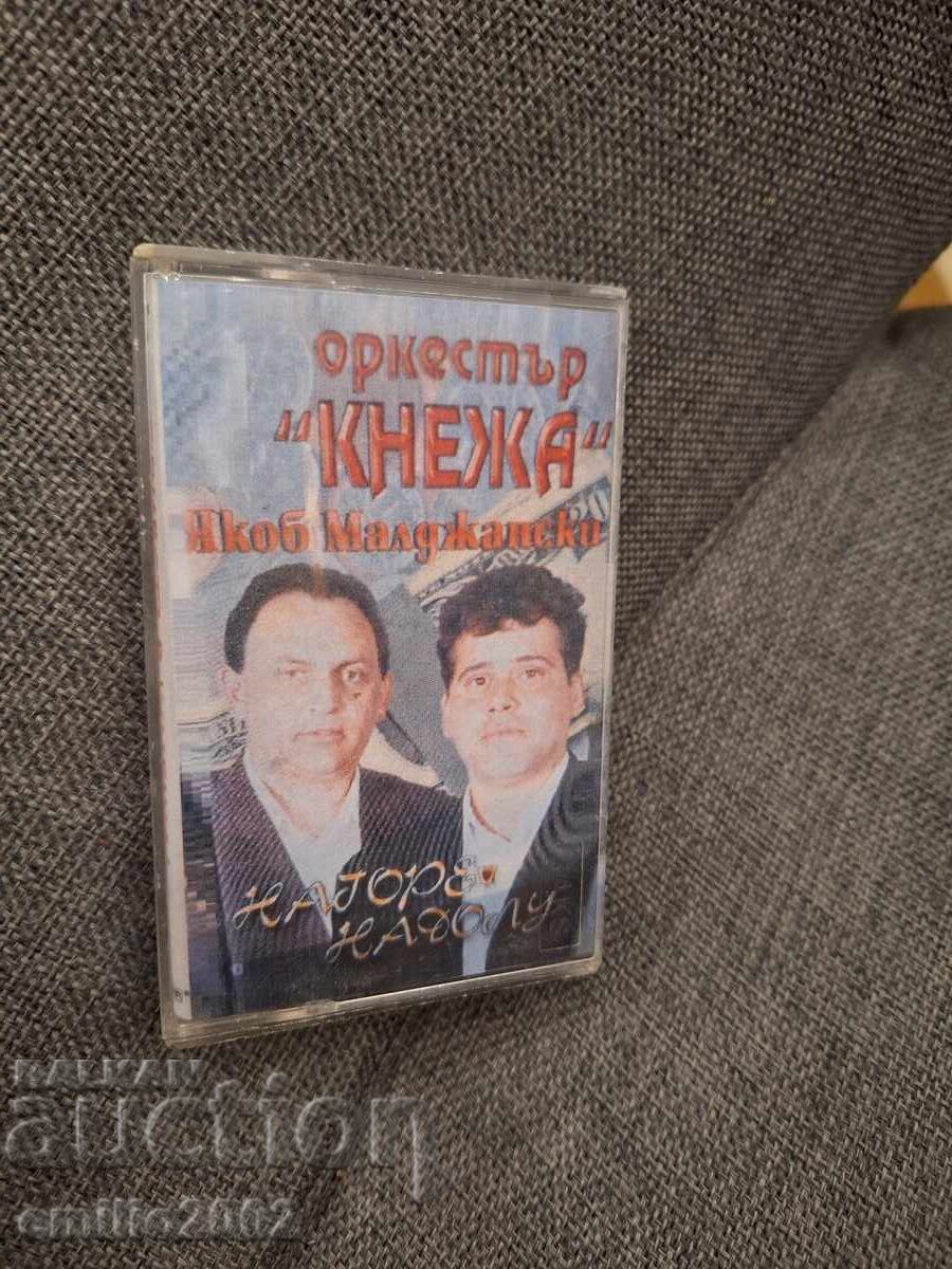 Κασέτα ήχου - Ορχήστρα Knezha