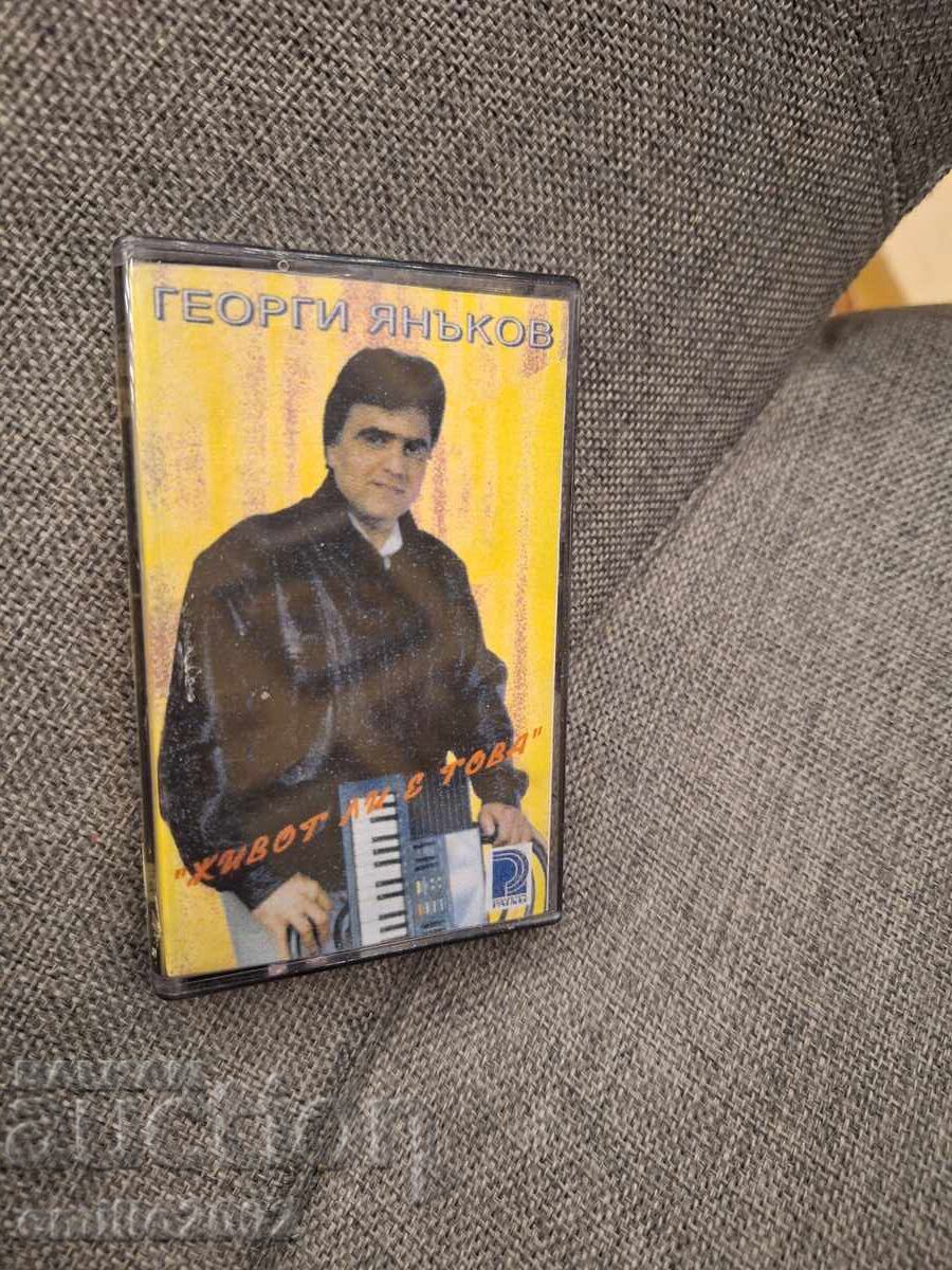 Caseta audio - Georgi Yankov