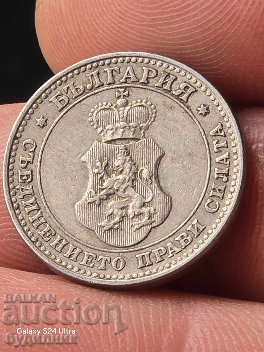Δημοπρασία 10 st. 1913 g. Perfektno otlichno sŭstoyanie. Razprodazhba. BZTS