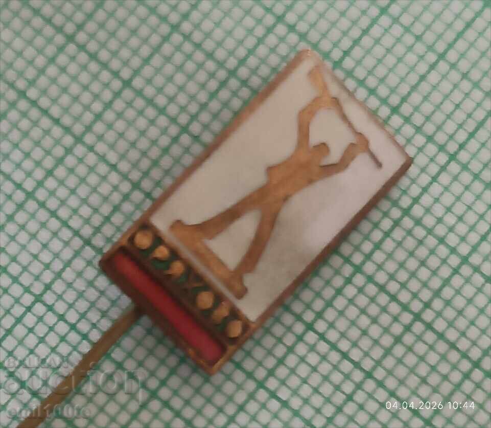 Δημοπρασία Κονκάρδη - Μνημείο Ορεχόβο Δημοπρασία Κονκάρδη - Μνημείο Ορεχόβο