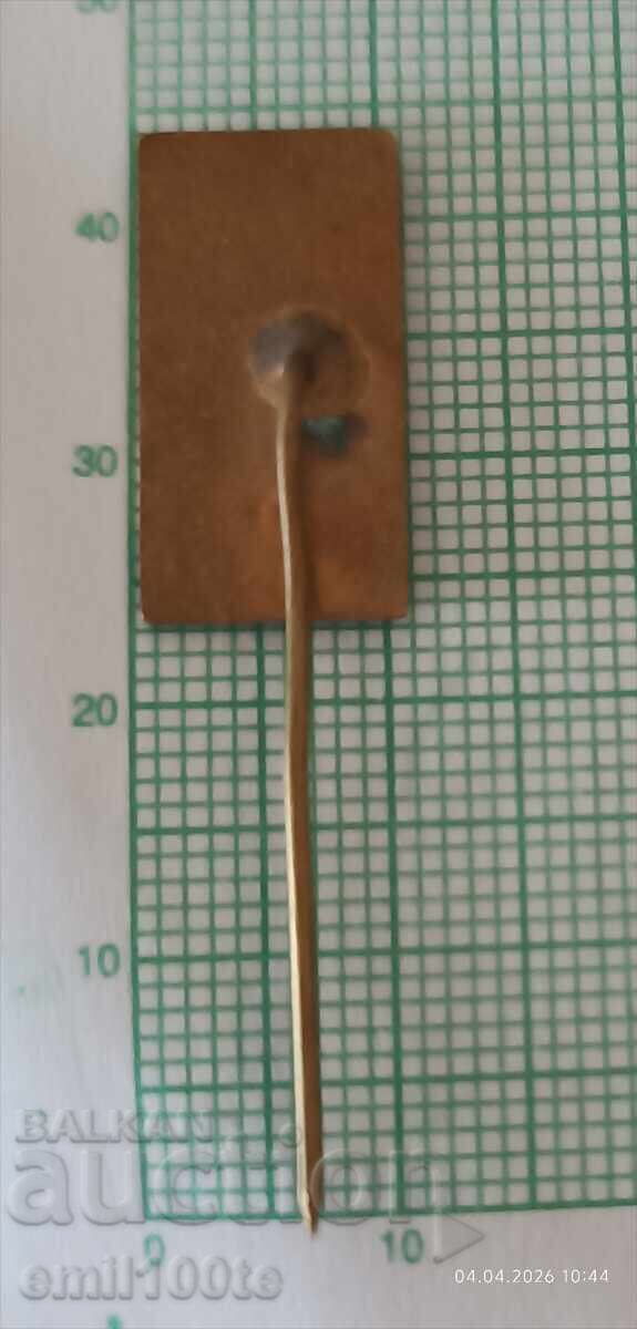 Κονκάρδη - Μνημείο Ορεχόβο - 5 Κονκάρδη - Μνημείο Ορεχόβο - 5