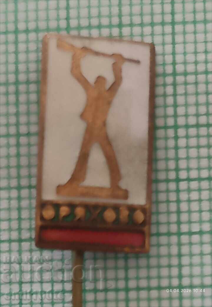 Κονκάρδη - Μνημείο Ορεχόβο Κονκάρδη - Μνημείο Ορεχόβο