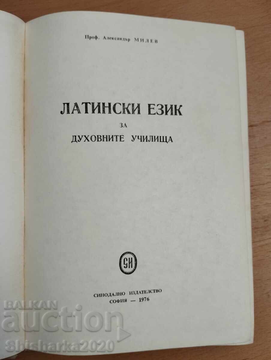 Licitație Limba latină pentru școlile teologice
