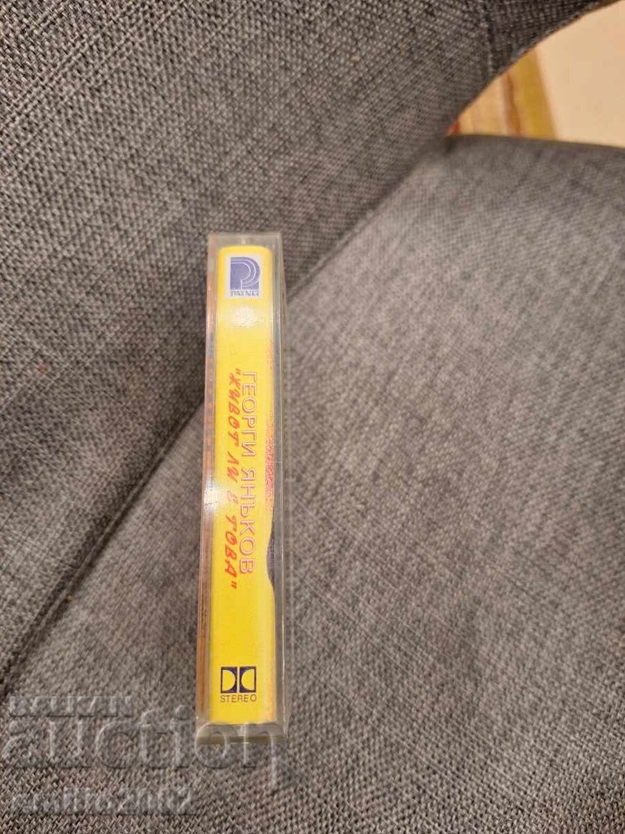 Caseta audio - Georgi Yankov cu preț € 1.49 | 2.91 BGN