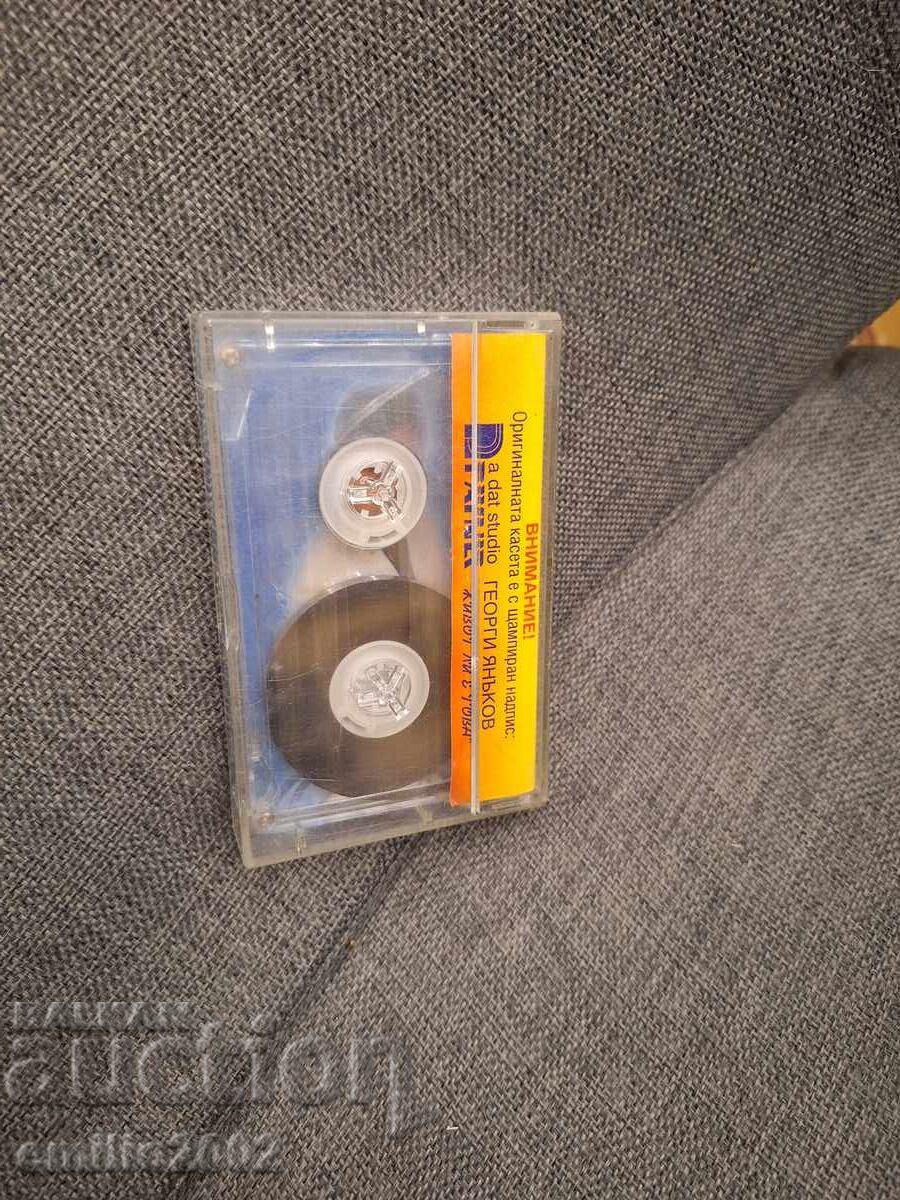 Licitație Caseta audio - Georgi Yankov