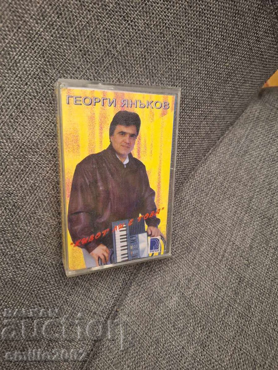Caseta audio - Georgi Yankov