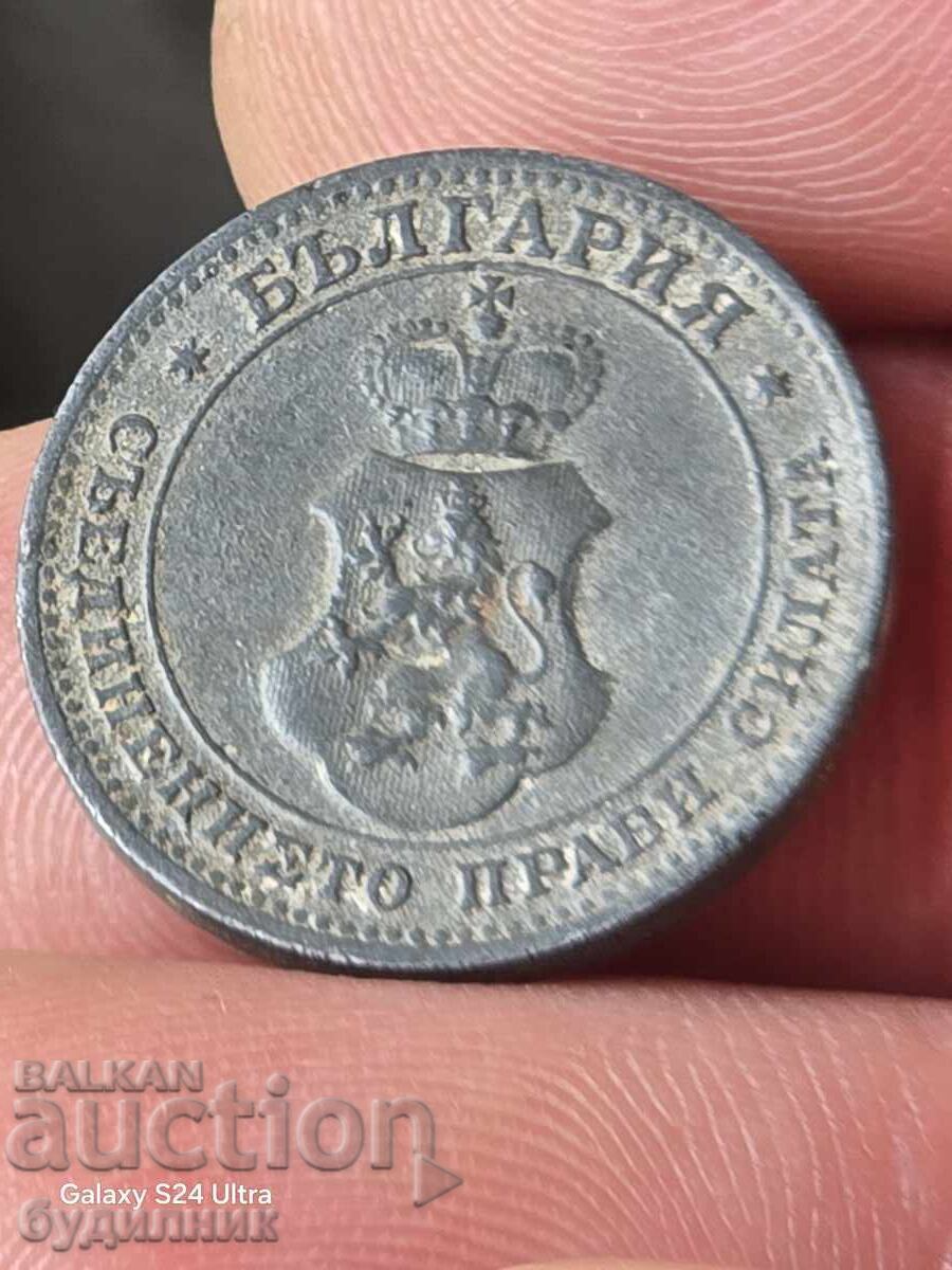 Livrarea 10 bani 1917. Stare perfectă, excelentă. Lichidare. Preț fix