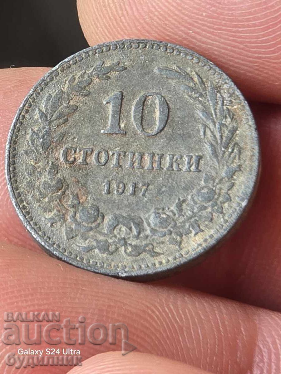 10 bani 1917. Stare perfectă, excelentă. Lichidare. Preț fix