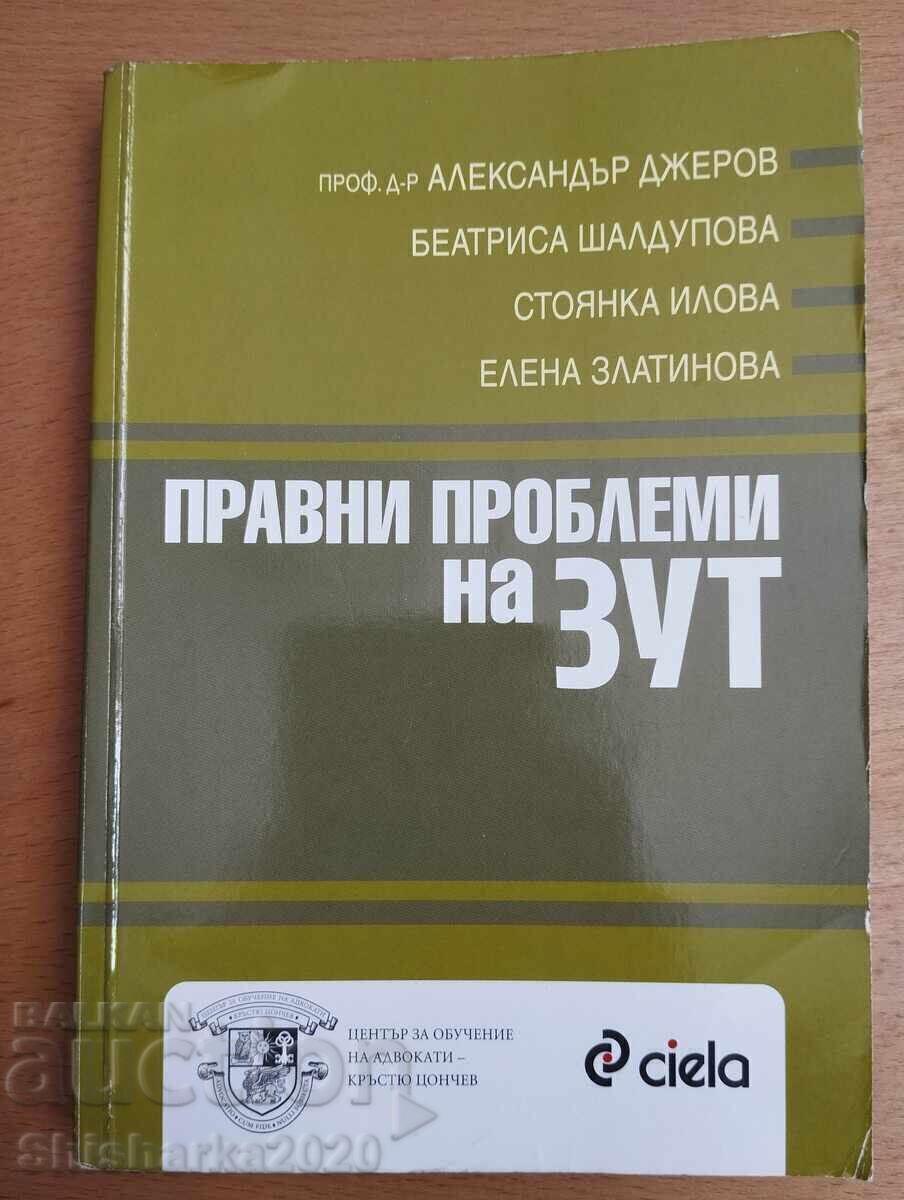 Probleme juridice privind Legea privind amenajarea teritoriului (ZUT)