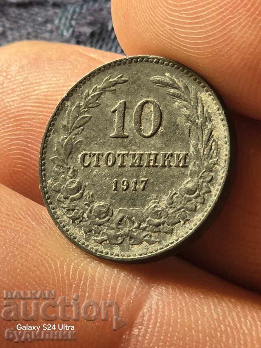 10 st. 1917 g. Perfektno otlichno sŭstoyanie. Razprodazhba. BZTS με τιμή € 0.01 | 0.02 BGN