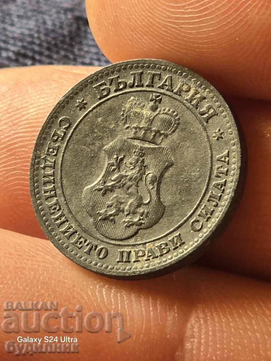 Δημοπρασία 10 st. 1917 g. Perfektno otlichno sŭstoyanie. Razprodazhba. BZTS