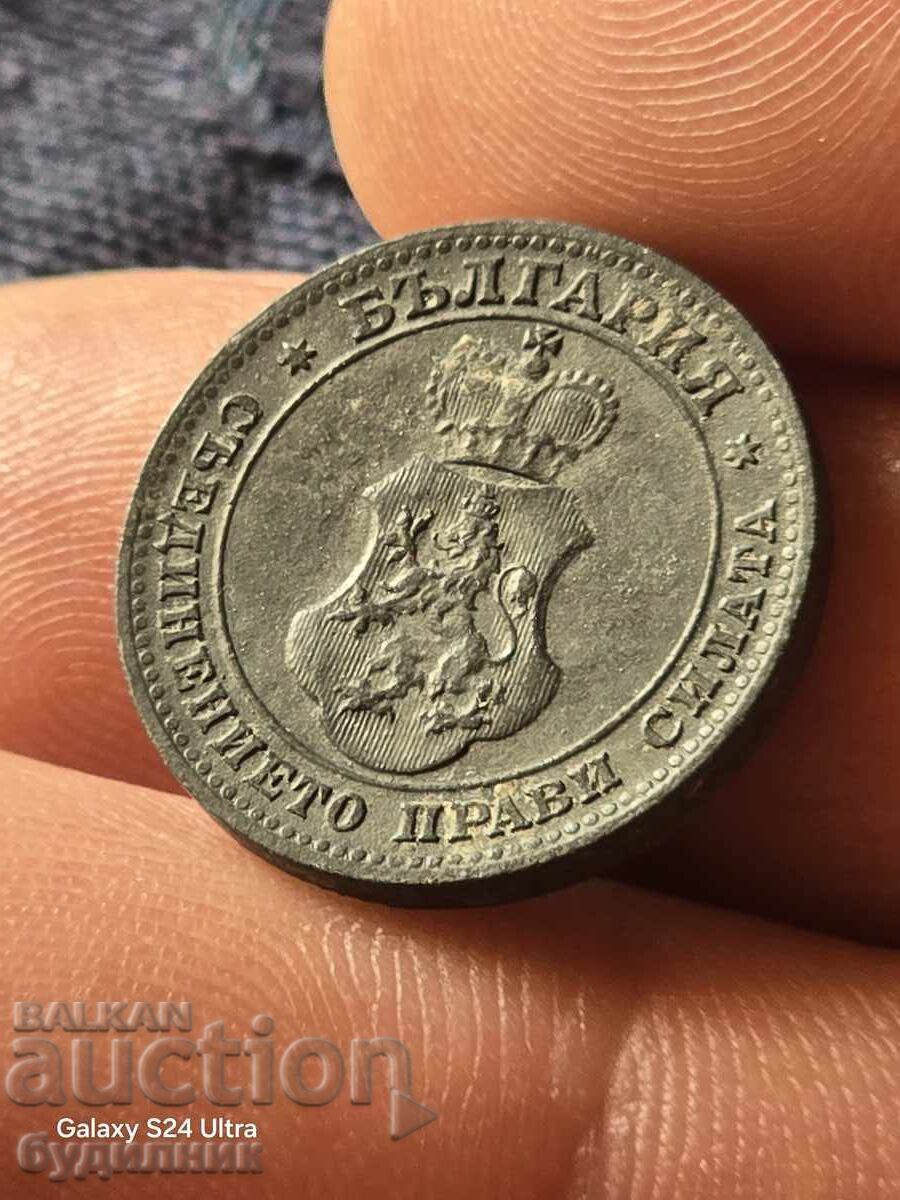 Παράδοση 10 st. 1917 g. Perfektno otlichno sŭstoyanie. Razprodazhba. BZTS