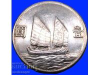 Κίνα 1 δολάριο 1934 1 Γιουάν - "Sun Yat-Sen" 26,74γρ 39.23 χιλ. Ag