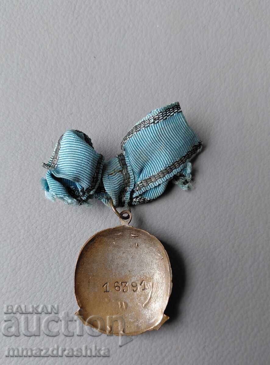 Ordinul „Gloria Maternă” cu preț € 3.50 | 6.85 BGN