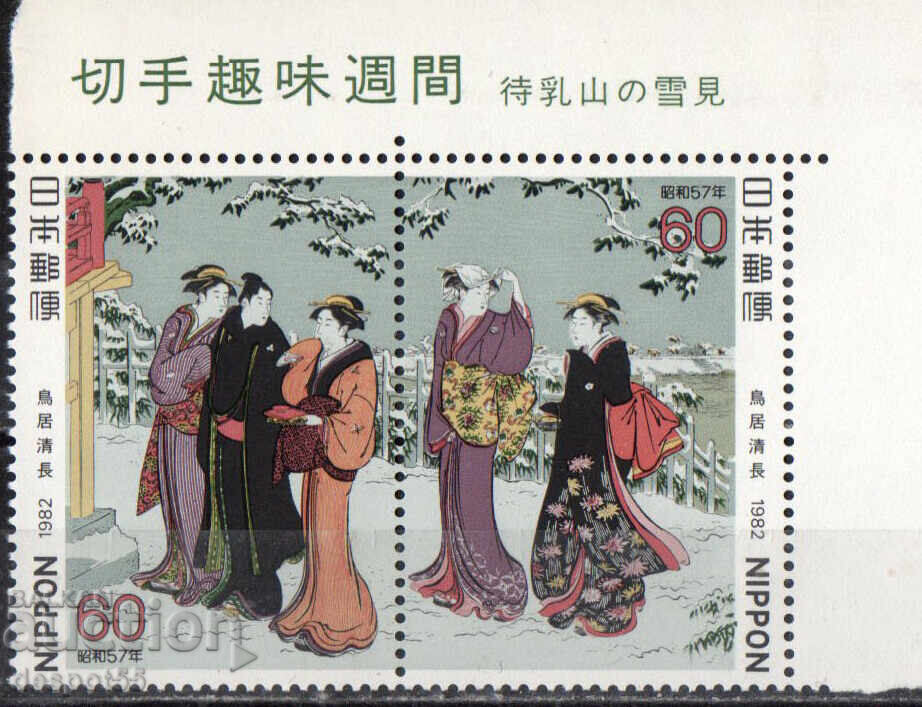 1982. Japonia. Tablou de Torii Kiyonaga