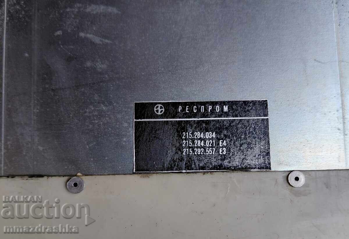 RESPROM Telephone Exchange - 7 RESPROM Telephone Exchange - 7