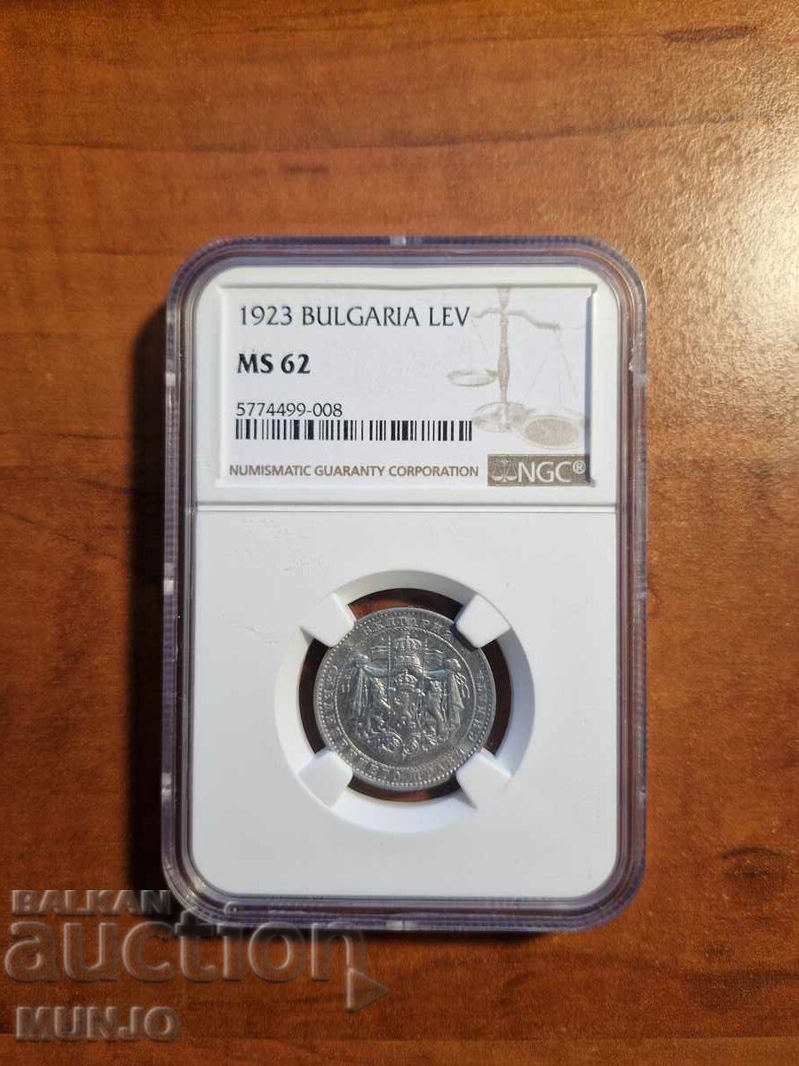Аукцион 1 лев 1923г. NGC MS62 Аукцион 1 лев 1923г. NGC MS62