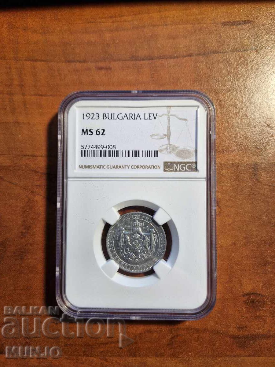 1 лев 1923г. NGC MS62 - 7 1 лев 1923г. NGC MS62 - 7