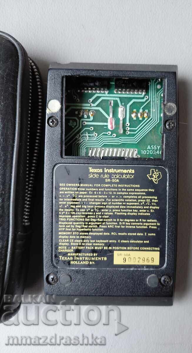 Δημοπρασία Αριθμομηχανή Texas Sr-50A Δημοπρασία Αριθμομηχανή Texas Sr-50A