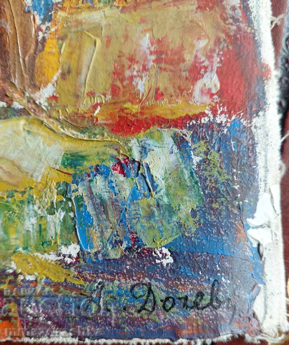 Асен Дочев - Пазар с цена € 51.20 | 100.14 лв.