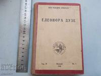 Eleonora Duse