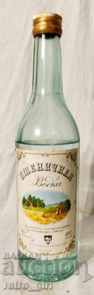 Παλιά ανοιγμένη "Βότκα Σιταριού" ΕΣΣΔ. Εκκίνηση από 1 ευρώ. Χωρίς τιμή επιφύλαξης