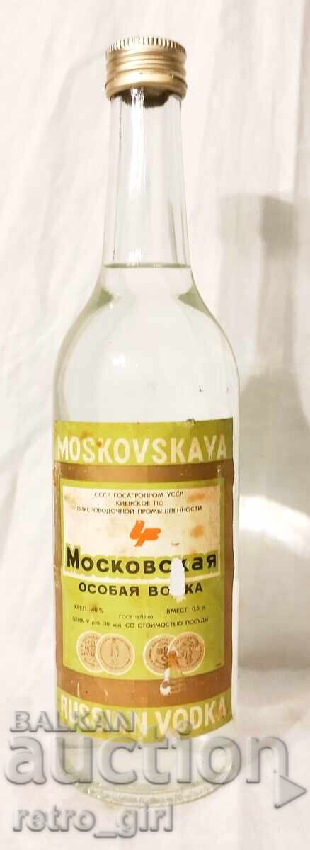 Veche "Vodcă Moscovskaia" URSS, neîncepută. Start de la 1 EUR. Fără preț de rezervă Veche "Vodcă Moscovskaia" URSS, neîncepută. Start de la 1 EUR. Fără preț de rezervă
