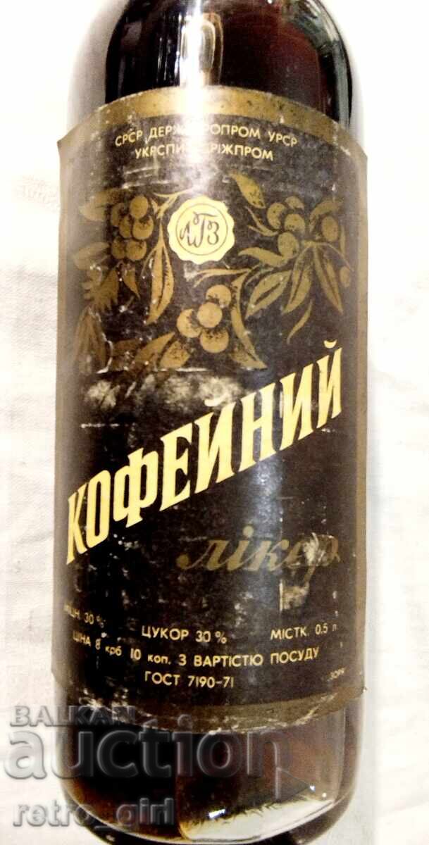 Παλιό σφραγισμένο "Λικέρ καφέ" ΕΣΣΔ. Εκκίνηση από 1 ευρώ. Χωρίς τιμή επιφύλαξης με τιμή € 1.00 | 1.96 BGN Παλιό σφραγισμένο "Λικέρ καφέ" ΕΣΣΔ. Εκκίνηση από 1 ευρώ. Χωρίς τιμή επιφύλαξης με τιμή € 1.00 | 1.96 BGN